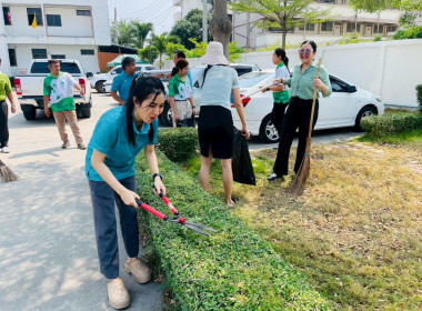 กิจกรรม Big Cleaning Day โครงการเสริมสร้างสมดุลชีวิตคนทำงาน ... พารามิเตอร์รูปภาพ 2